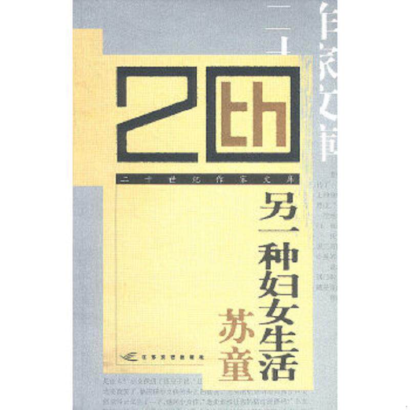 珍藏绝版非全新 售价高于定价