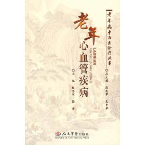珍藏绝版非全新 售价高于定价