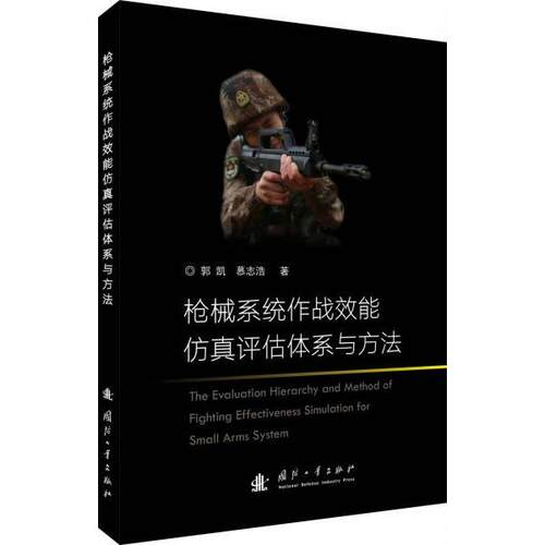 绝版书九成新 售价高于定价