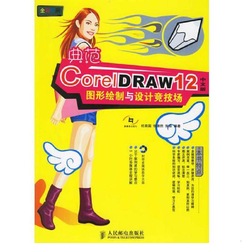 珍藏绝版非全新 售价高于定价