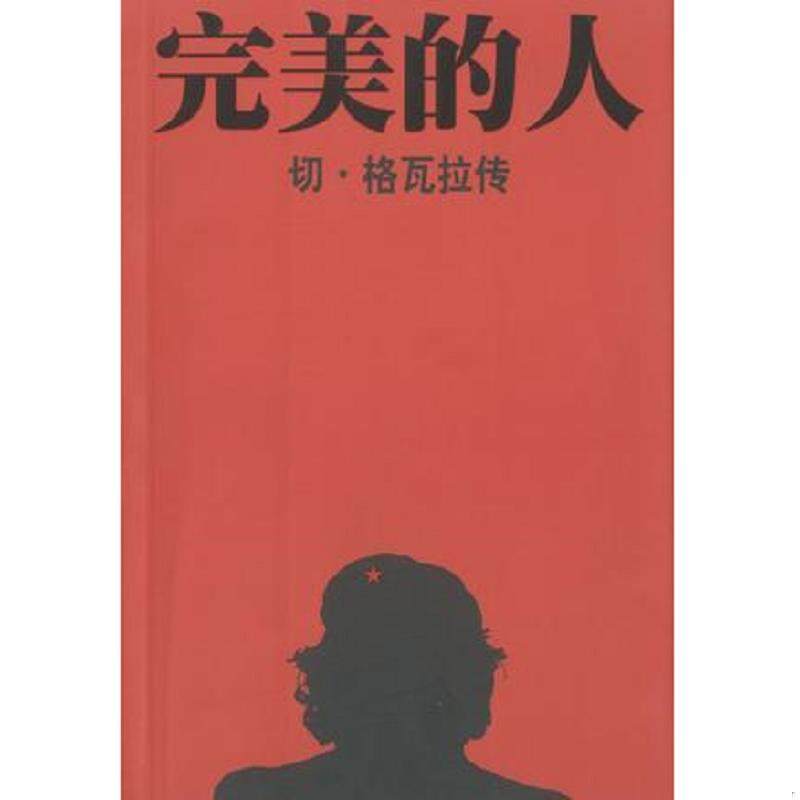 珍藏绝版非全新 售价高于定价