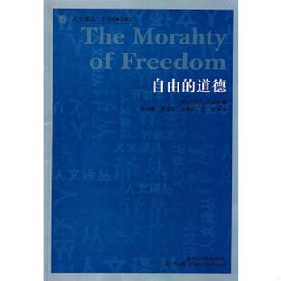 库存九成新正版困惑的生命亚瑟叔本华原著完整无删减精装吉林出版集团世界哲学大师系列哲人哲语畅销百年的经典之作外国哲学畅销书