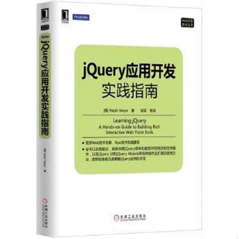 珍藏绝版非全新 售价高于定价