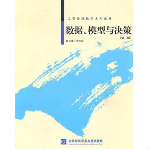 绝版书九成新 售价高于定价