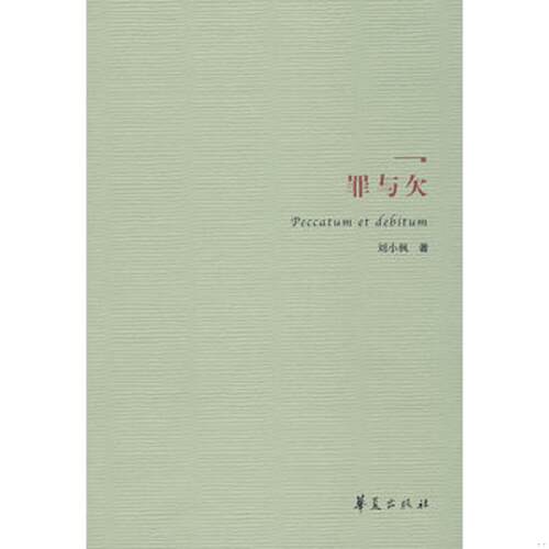 珍藏绝版非全新 售价高于定价