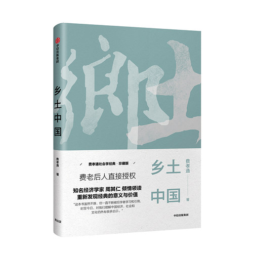 绝版书九成新 售价高于定价