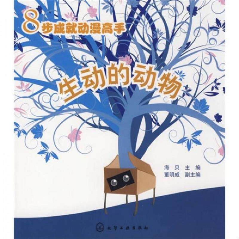 珍藏绝版非全新 售价高于定价