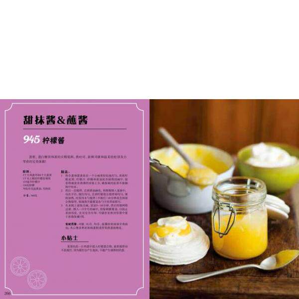 正版库存书9787518020058 西式酱料·酱汁1000例 [马来西亚]娜蒂娅·阿鲁穆加姆 中国纺织出版社
