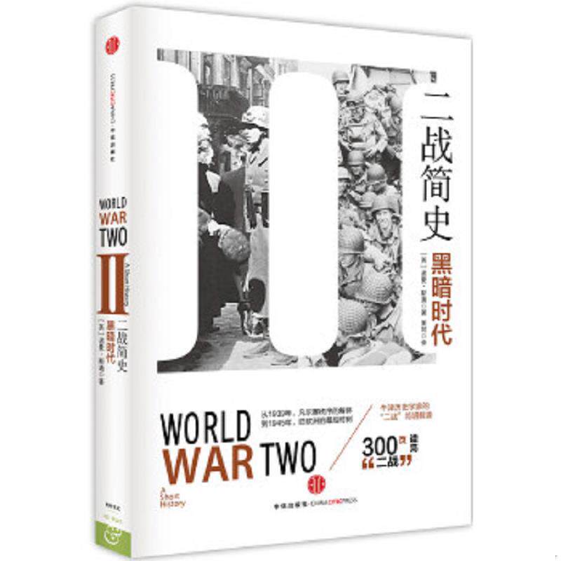珍藏绝版非全新 售价高于定价