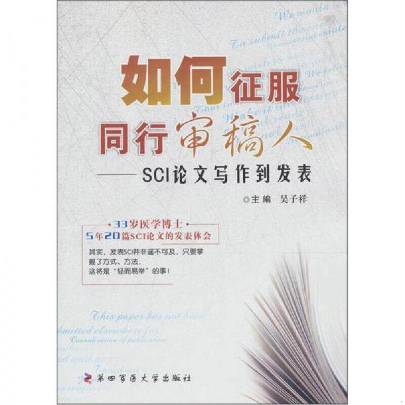 珍藏绝版非全新 售价高于定价