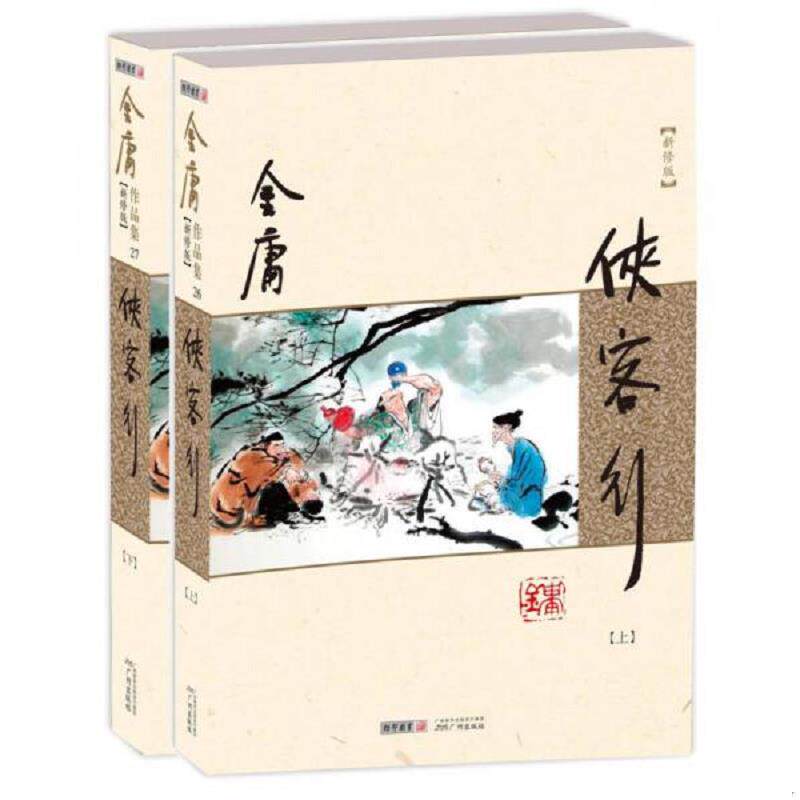珍藏绝版非全新 售价高于定价