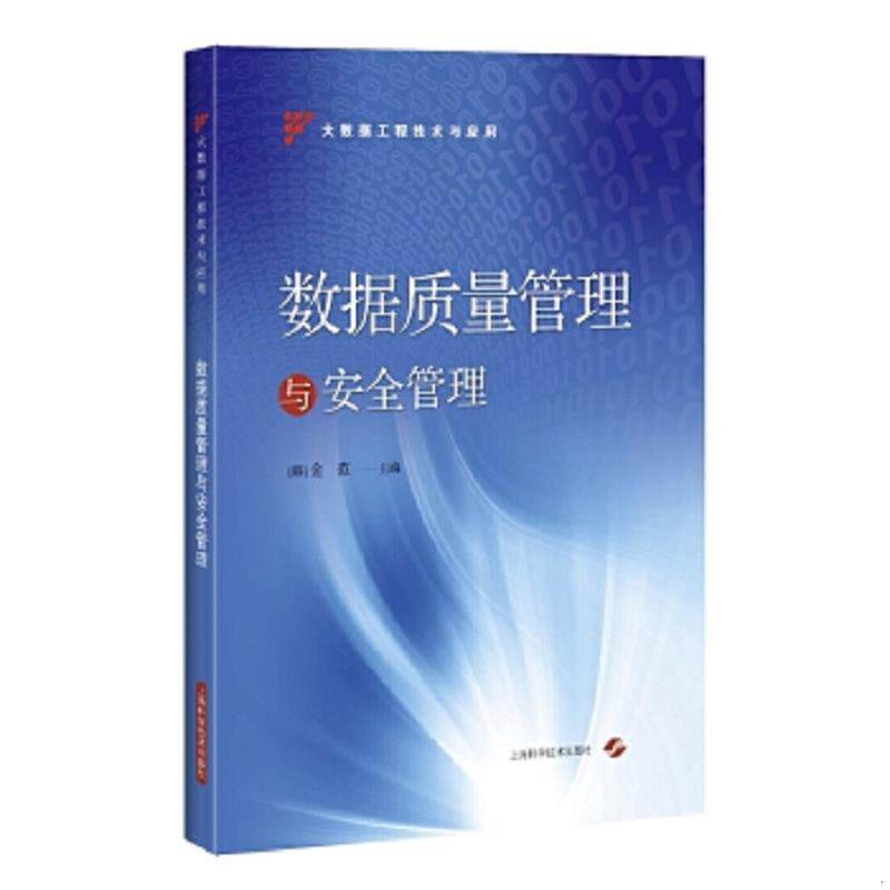 珍藏绝版非全新 售价高于定价