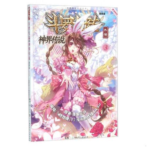 珍藏绝版非全新 售价高于定价