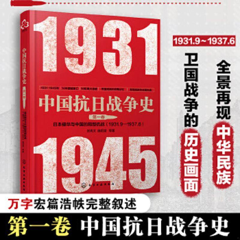 珍藏绝版非全新 售价高于定价