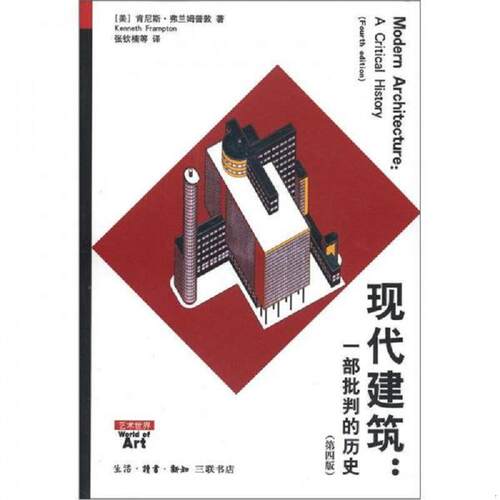 绝版书九成新 售价高于定价