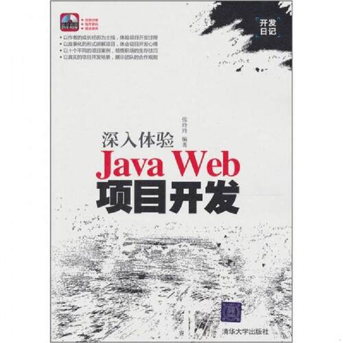 绝版书九成新 售价高于定价