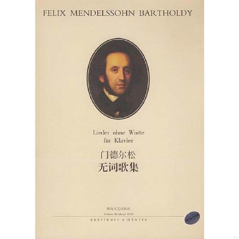 珍藏绝版非全新 售价高于定价