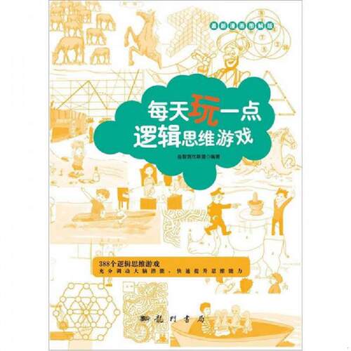 绝版书九成新 售价高于定价