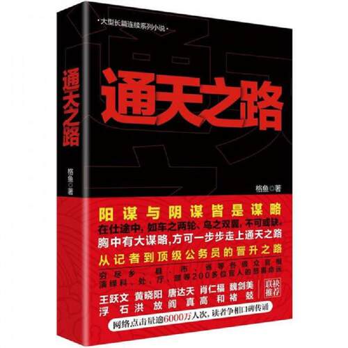 绝版书九成新 售价高于定价