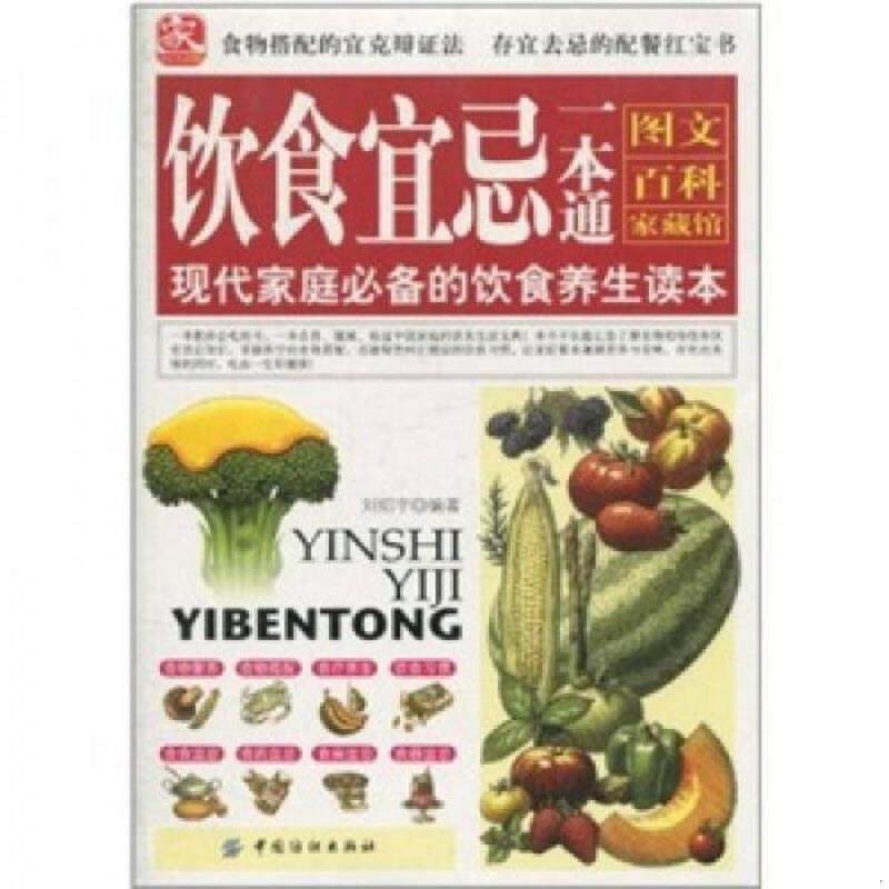 珍藏绝版非全新 售价高于定价
