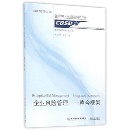 绝版书九成新 售价高于定价