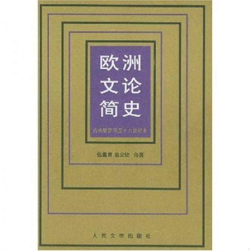 珍藏绝版非全新 售价高于定价