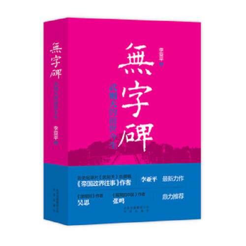 绝版书九成新 售价高于定价