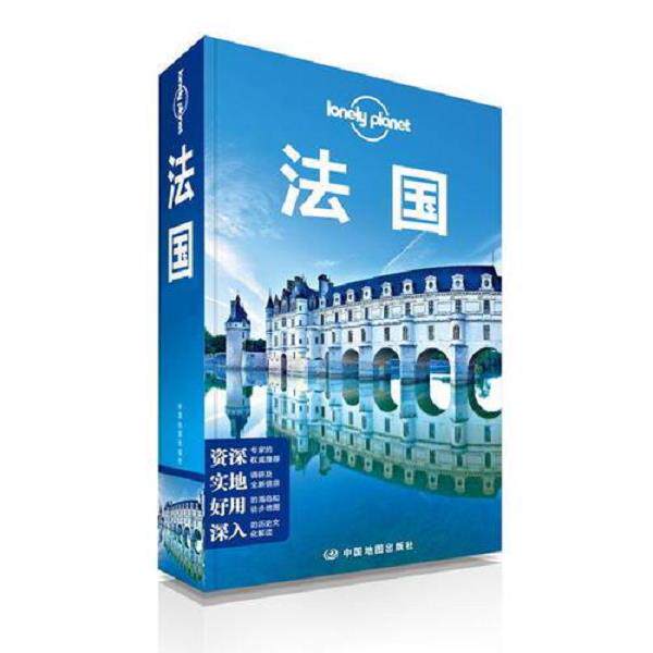 正版库存书9787503181917 法国 澳大利亚LonelyPlanet公司 中国地图出版社