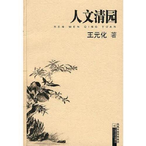 绝版书九成新 售价高于定价