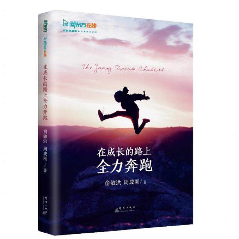 珍藏绝版非全新 售价高于定价