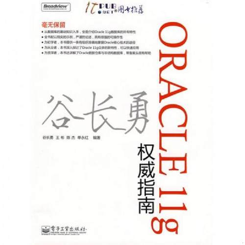 珍藏绝版非全新 售价高于定价