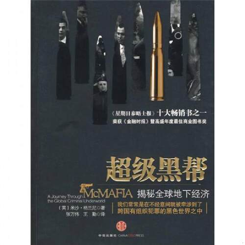 珍藏绝版非全新 售价高于定价