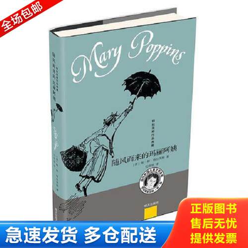 绝版书九成新 售价高于定价