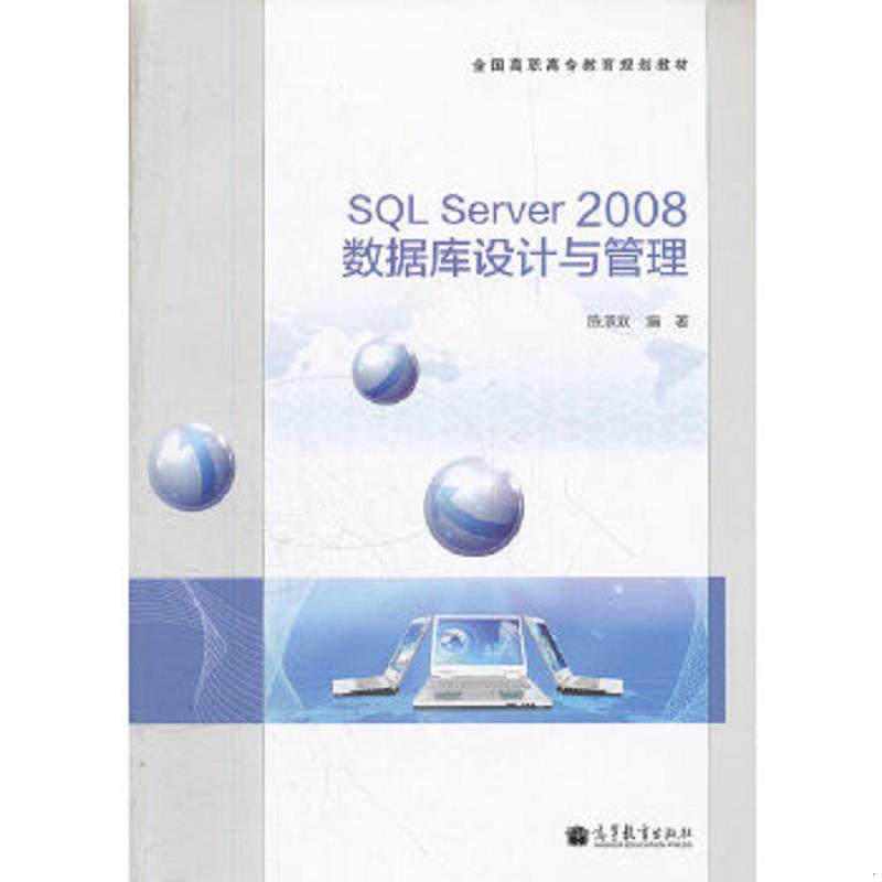珍藏绝版非全新 售价高于定价