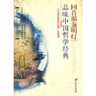 库存九成新手术学全集:口腔颌面外科手术学 9787801576422 周树夏主编 人民军医出版社