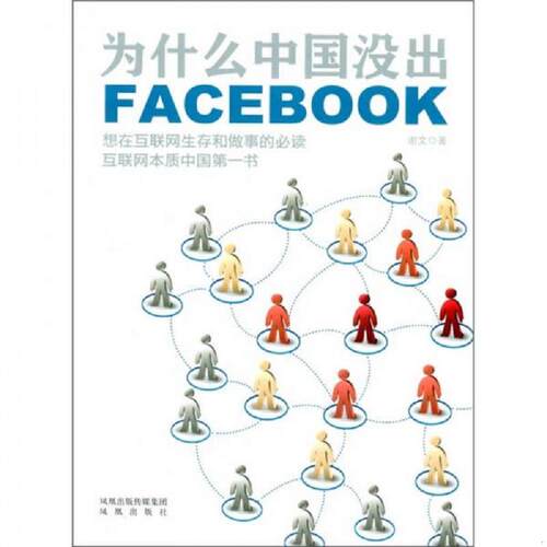 绝版书九成新 售价高于定价