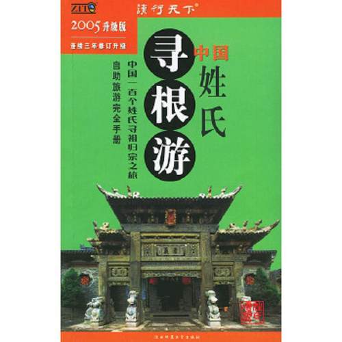 珍藏绝版非全新 售价高于定价