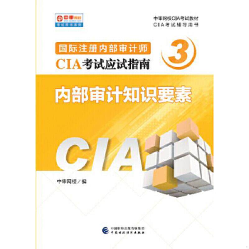 珍藏绝版非全新 售价高于定价