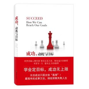 库存九成新好好思考(精装)成甲 练就高超学习力 知名知识管理研究者得到说书人 继好好学习后力作拓展思维模式格局 书籍 9787544