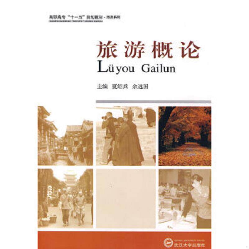 珍藏绝版非全新 售价高于定价