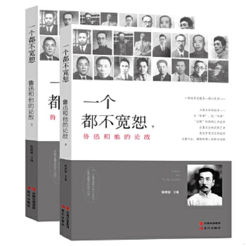 珍藏绝版非全新 售价高于定价