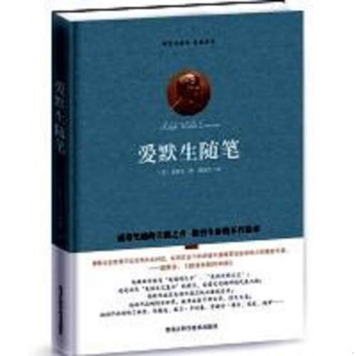 绝版书九成新 售价高于定价