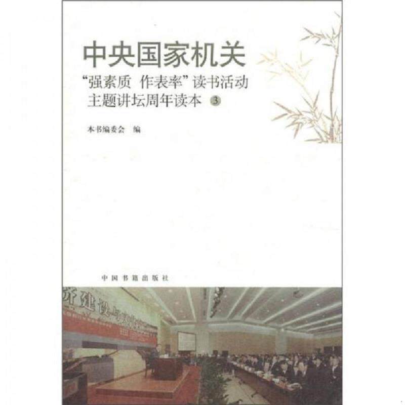 珍藏绝版非全新 售价高于定价
