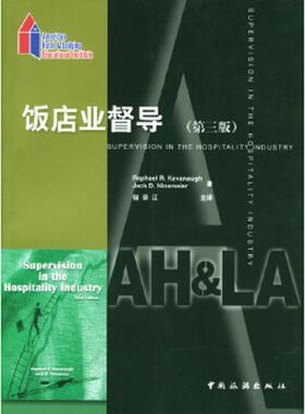 库存九成新饭店业督导第三版 9787503219832 (美)RaphaelR.Kavanaugh,(美)JackD.Ninemeier著,宿荣江主译 中国旅游出版社
