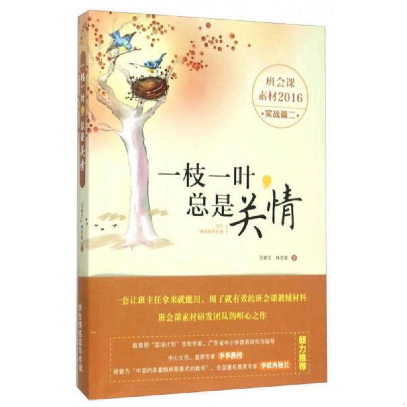 珍藏绝版非全新 售价高于定价