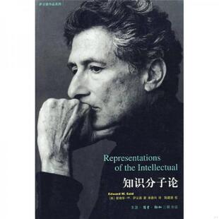 库存九成新知识分子论 9787108015747 (美)萨义德 著,单德兴 译 生活.读书.新知三联书店
