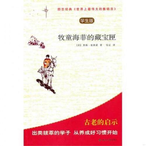 绝版书九成新 售价高于定价
