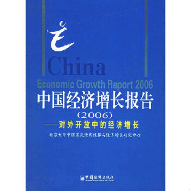 珍藏绝版非全新 售价高于定价
