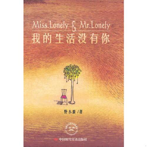 珍藏绝版非全新 售价高于定价