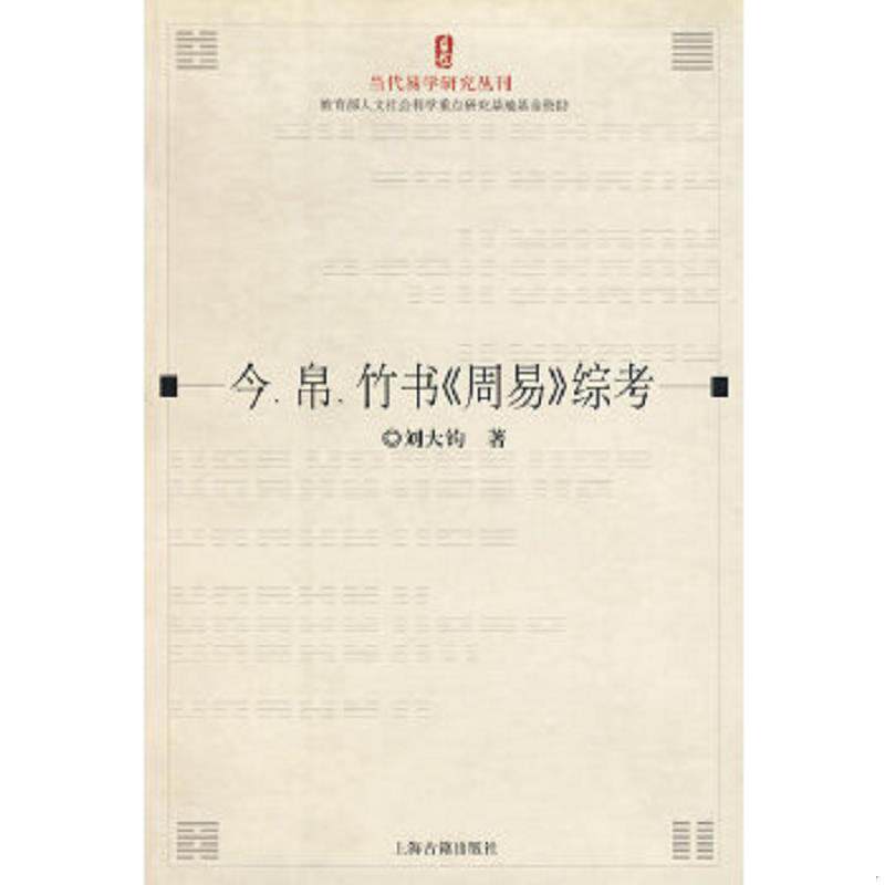 珍藏绝版非全新 售价高于定价